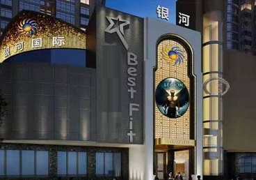 未央KTV荤台花场公主服务好-银河国际KTV花场消费点评